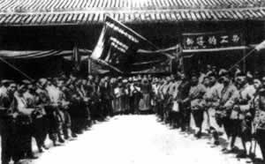 上海工人第三次武裝起義取得勝利