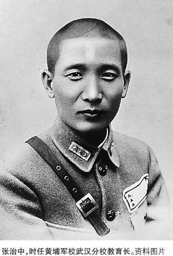 愛國將領張治中逝世