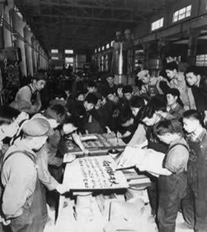 《憲法》中“四大”的條文被取消