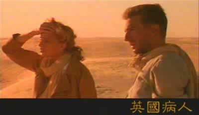 《英國病人》獲第69屆奧斯卡最佳影片等9項(xiàng)大獎(jiǎng)