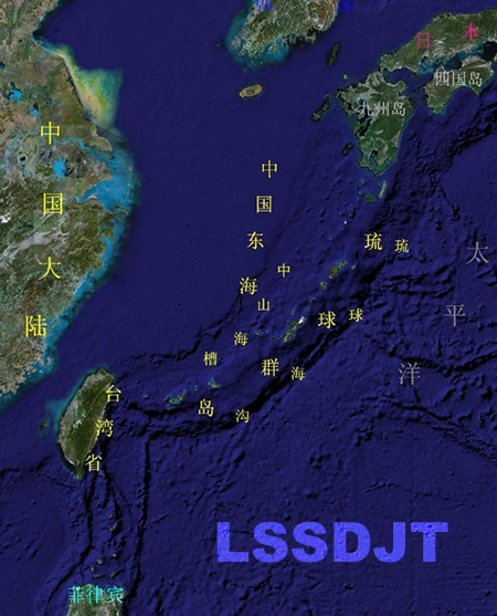 日本入侵琉球國