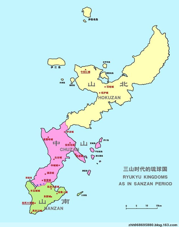 日本入侵琉球國