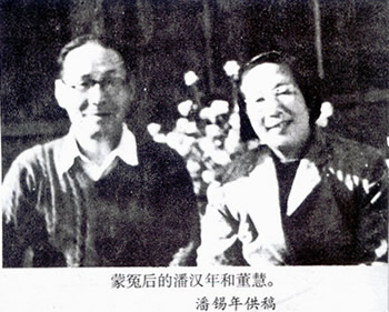 中國左翼文化運動的主要創始人潘漢年在湖南長沙逝世
