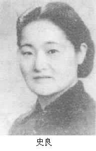 “七君子”史良誕辰