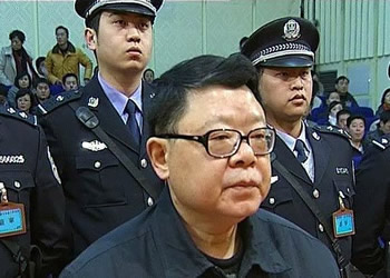 重慶市司法局原局長文強一審被判死刑