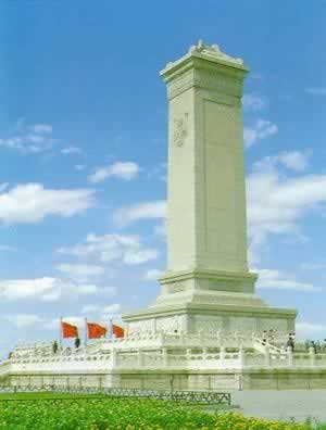 人民英雄紀念碑建成