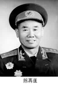 政協副主席陳再道逝世