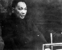 鄧小平出席聯(lián)合國(guó)大會(huì)第六屆特別會(huì)議