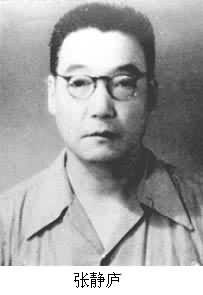 中國出版家、民盟盟員張靜廬出生