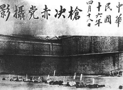蔣介石發動上海“四·一二”政變