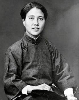 向警予就義