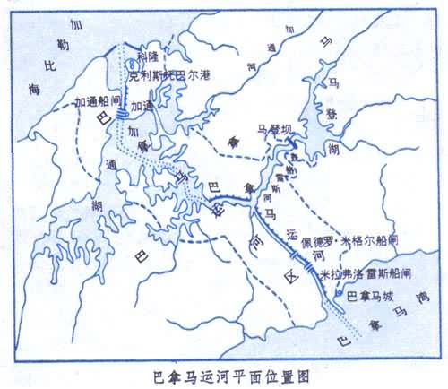 美國參議院批準新的《巴拿馬運河條約》