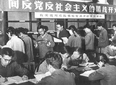 《三家村札記》和《燕山夜話》受到批判