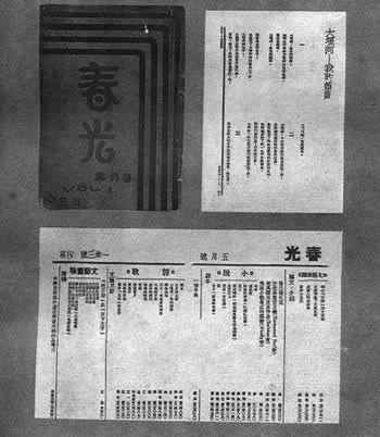 詩人艾青逝世