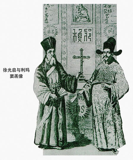 明朝萬歷年間旅居中國的耶穌會傳教士利瑪竇逝世