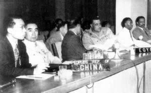 亞非萬隆會議召開