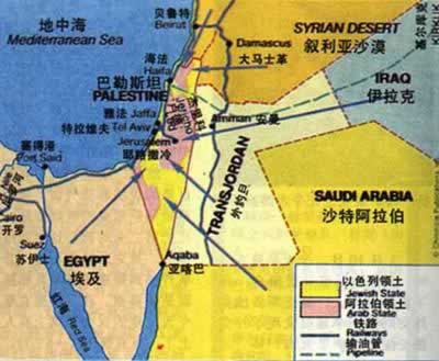 第一次中東戰爭阿拉伯人撤離海法