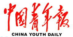 中國青年報創刊