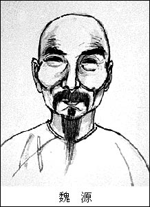 中國思想家、文學家魏源誕生