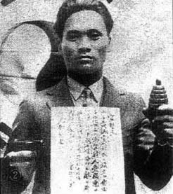 日本侵華軍總司令被炸斃命
