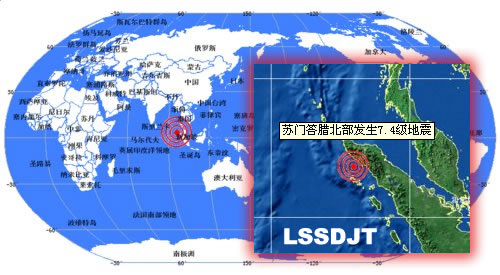 印尼發(fā)生7.4級地震