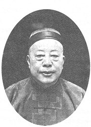 上海大亨黃金榮病死