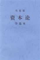馬克思誕辰