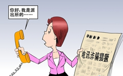 來(lái)自“中級(jí)法院”的“傳票”