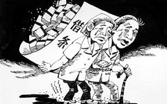 失敗的生意