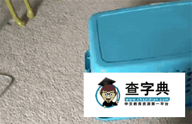 是什么啊哈哈