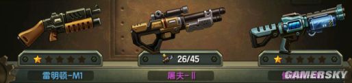 合金彈頭ol全武器特性介紹 合金彈頭ol什么武器好用4