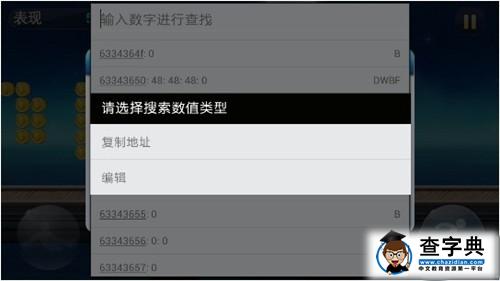 天天酷跑刷金幣刷分無限漂移詳細(xì)圖文攻略3