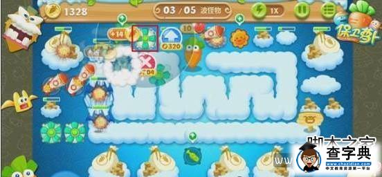 保衛蘿卜2 第61關 金蘿卜圖文攻略3