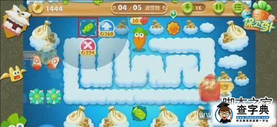 保衛蘿卜2 第61關 金蘿卜圖文攻略4