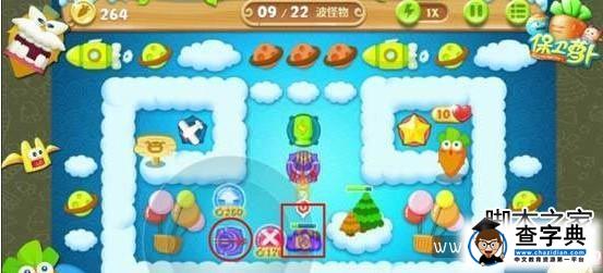 保衛(wèi)蘿卜2 第54關(guān) 金蘿卜圖文攻略6