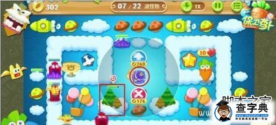 保衛(wèi)蘿卜2 第54關(guān) 金蘿卜圖文攻略5