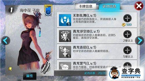 戰斗吧劍靈月卡黨實用卡牌推薦7