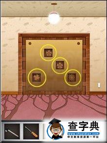 100floors電梯 第23層 圖文攻略3