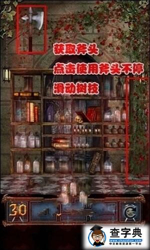 100地牢 第30關 圖文攻略1