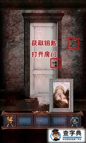 100地牢 第4關 圖文攻略1