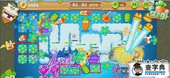保衛蘿卜2 第61關 金蘿卜圖文攻略8