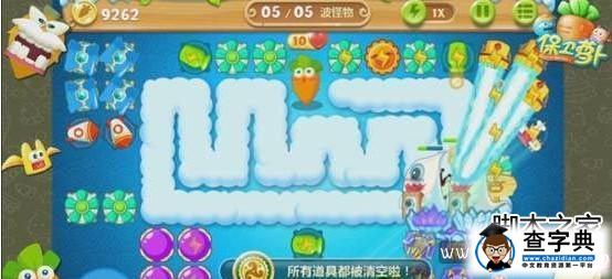 保衛蘿卜2 第61關 金蘿卜圖文攻略7