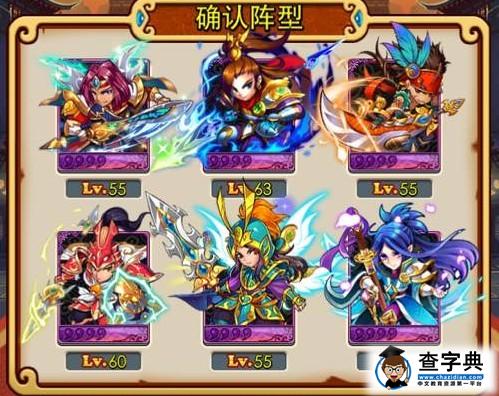 放開那三國 開局與后期規劃攻略2