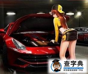 天天飛車飛車奪寶玩法及獎勵一覽1