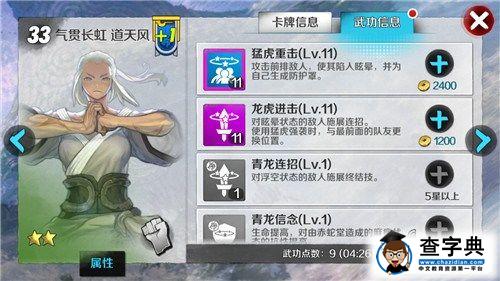 戰斗吧劍靈月卡黨實用卡牌推薦2