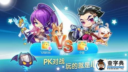 天天酷跑新版本1月27日葫蘆俠修改器不異常教程1