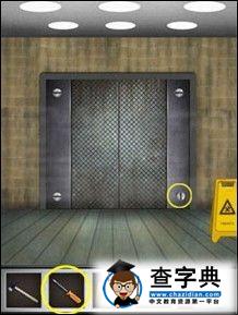 100floors電梯 第20層 圖文攻略3