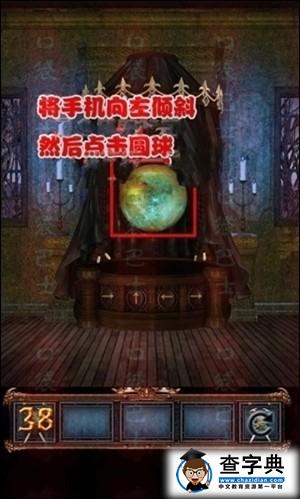 100地牢 第38關(guān) 圖文攻略1
