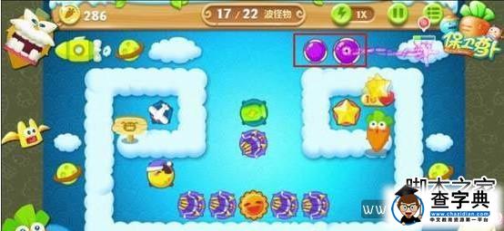 保衛(wèi)蘿卜2 第54關(guān) 金蘿卜圖文攻略10