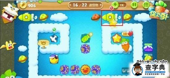 保衛(wèi)蘿卜2 第54關(guān) 金蘿卜圖文攻略9